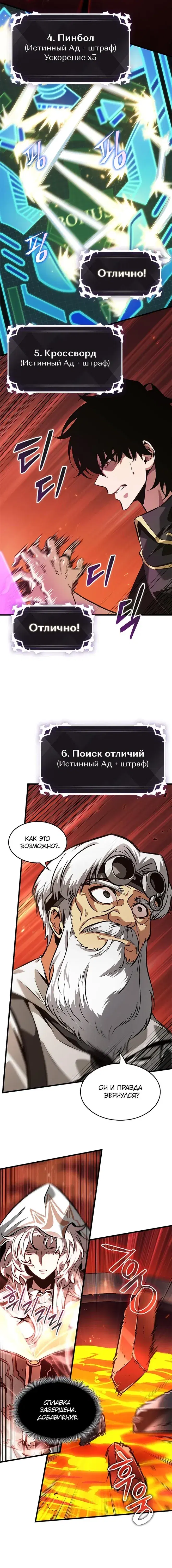 Page 2.001