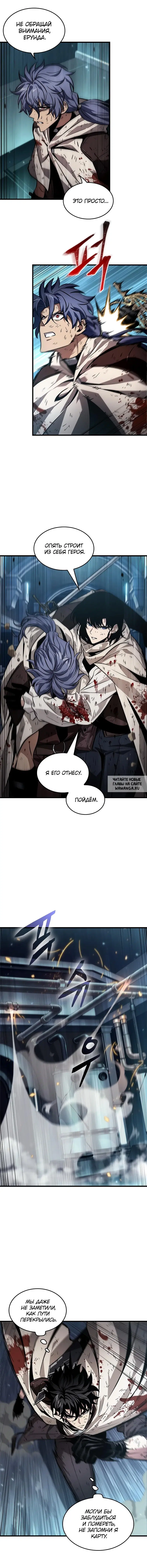 Page 2.000