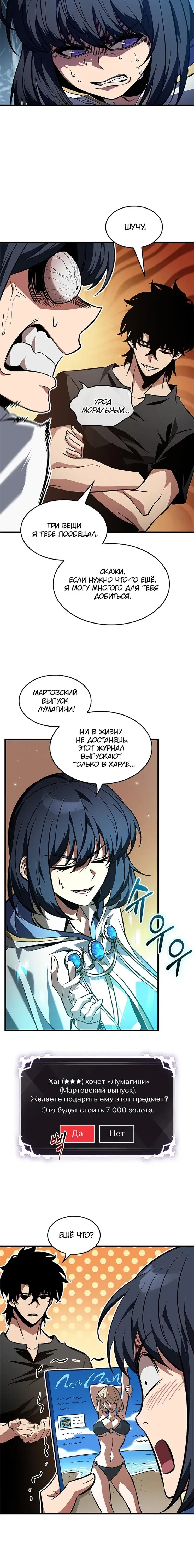 Page 2.001