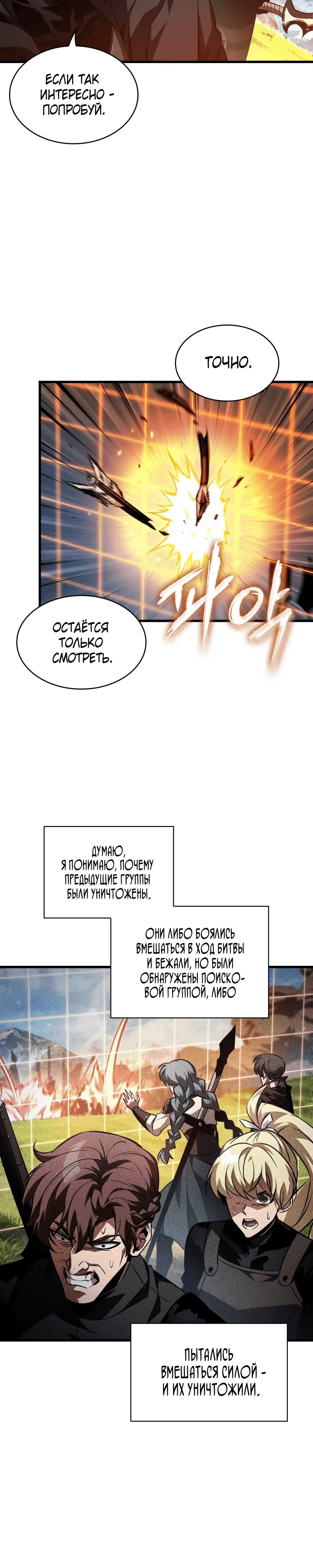Page 2.001