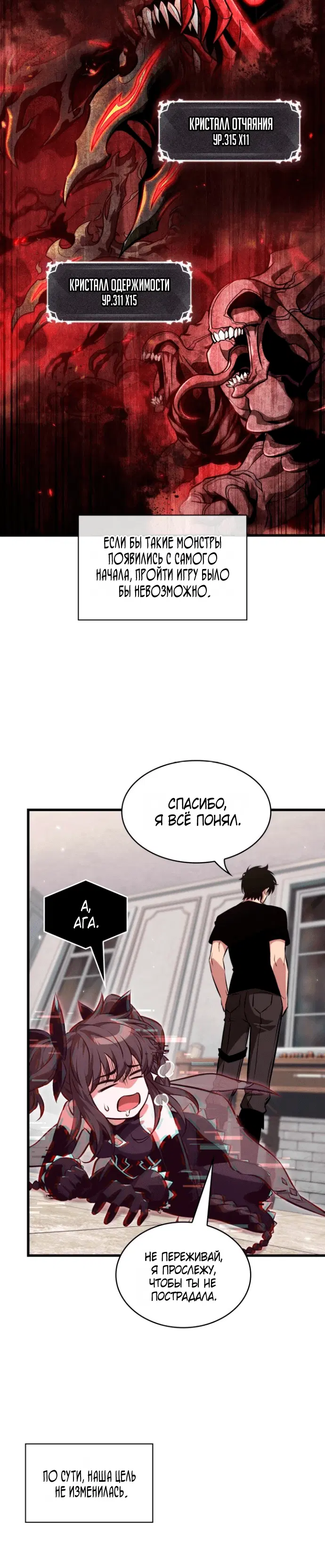 Page 2.001