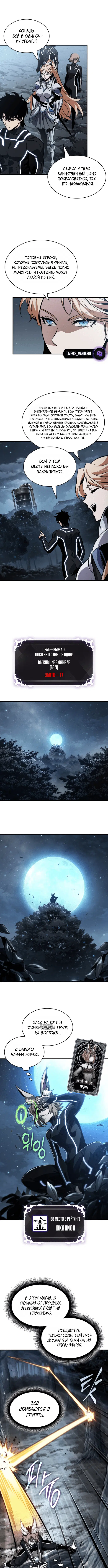 Page 2.000