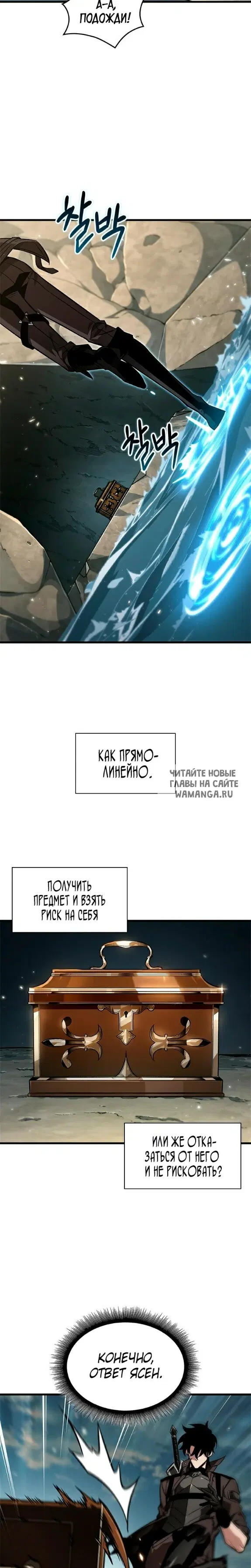 Page 23.000