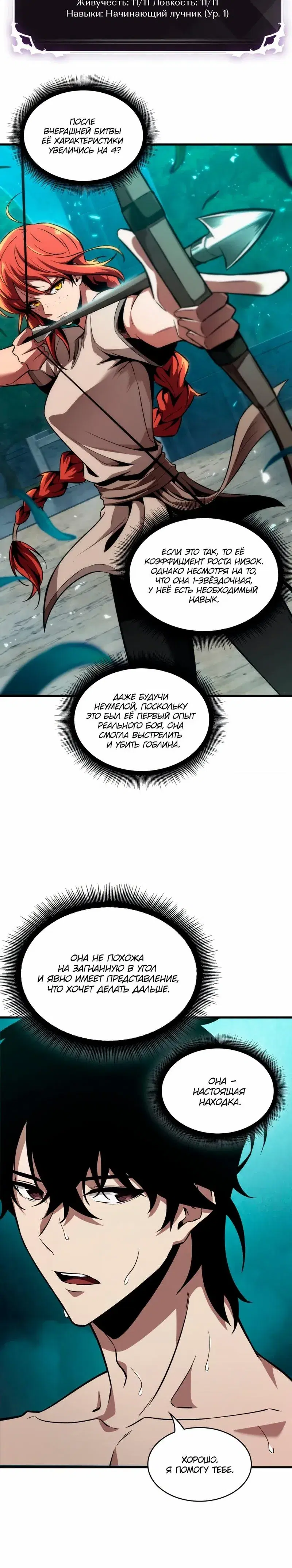 Page 3.001