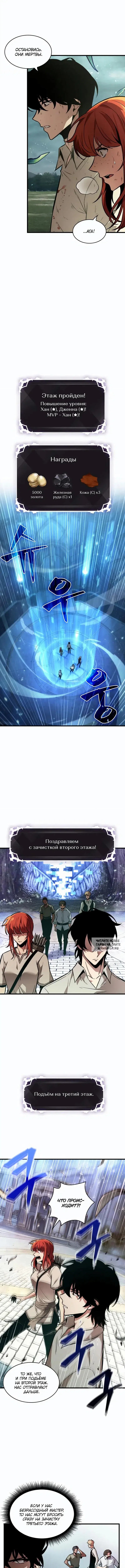 Page 3.000