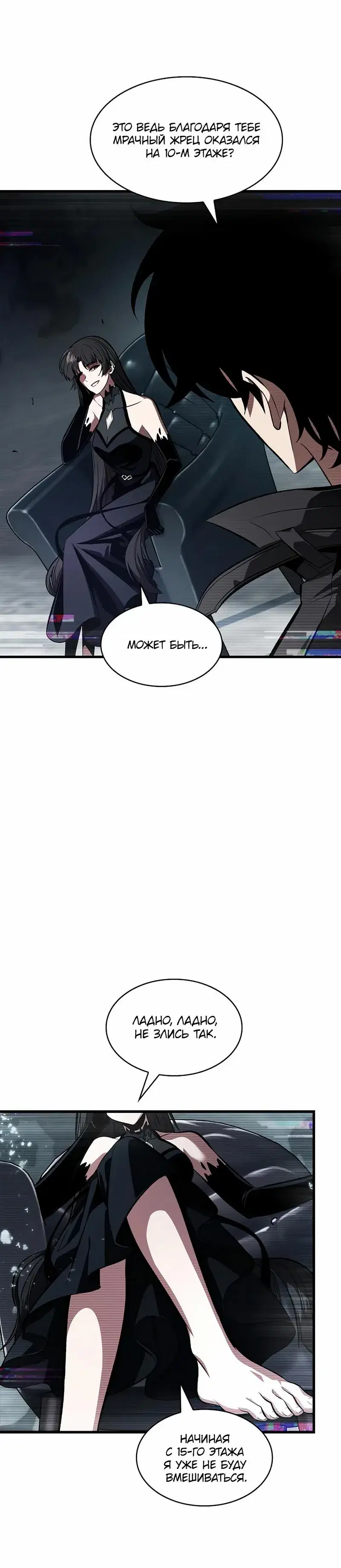 Page 3.001