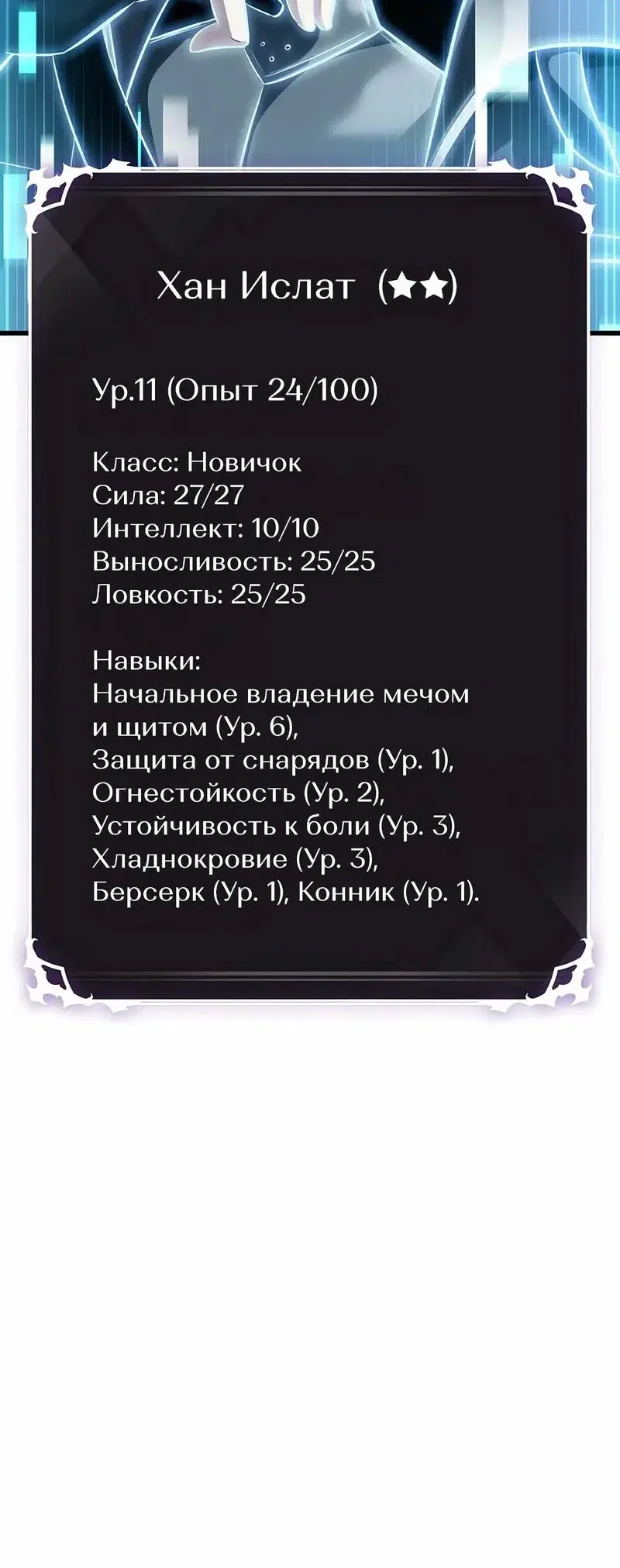 Page 3.001