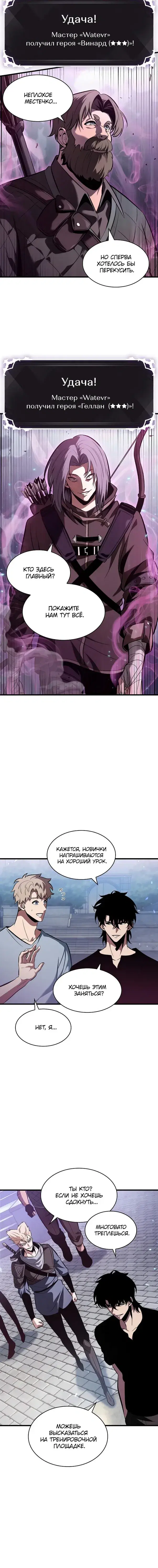 Page 3.001