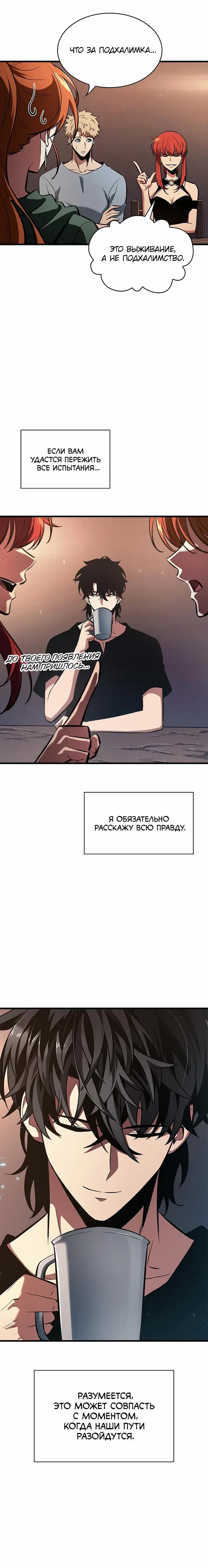 Page 3.001