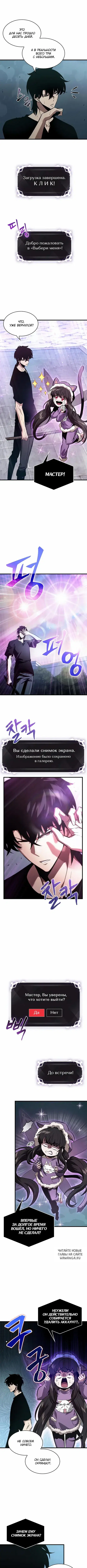 Page 3.000