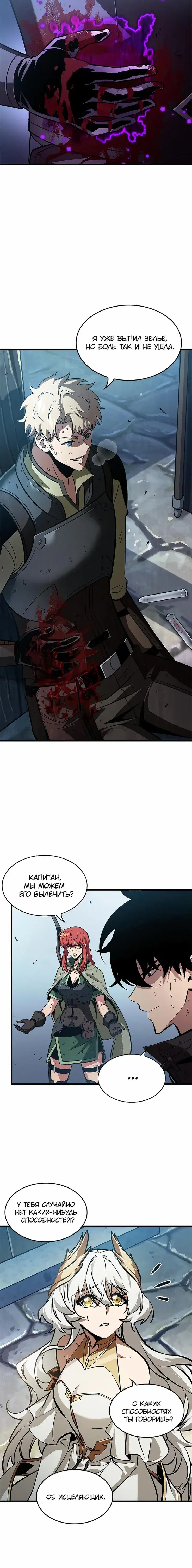 Page 3.001
