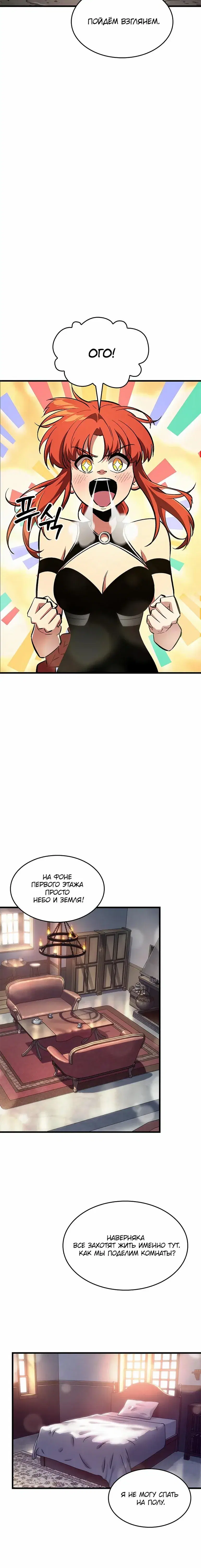 Page 3.001