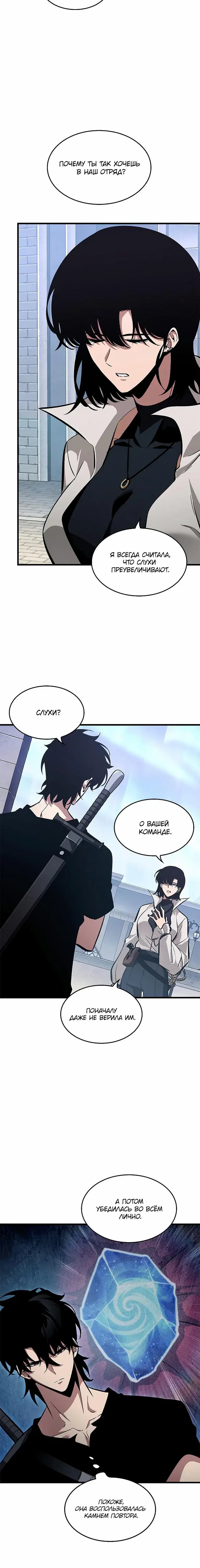 Page 3.001