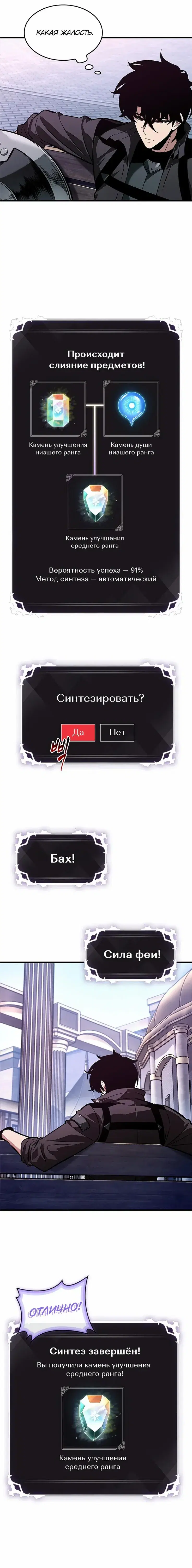 Page 3.001