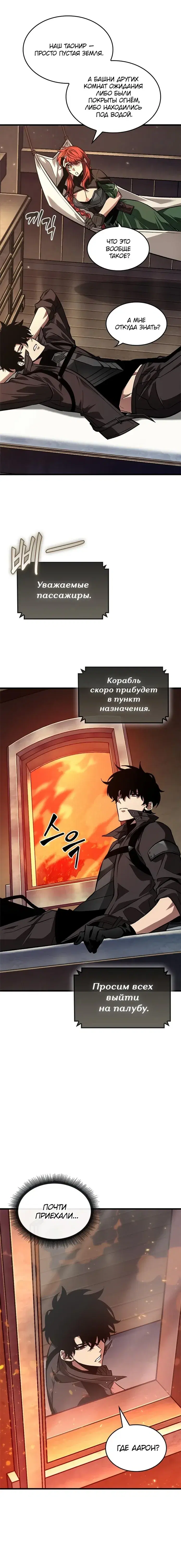 Page 3.001