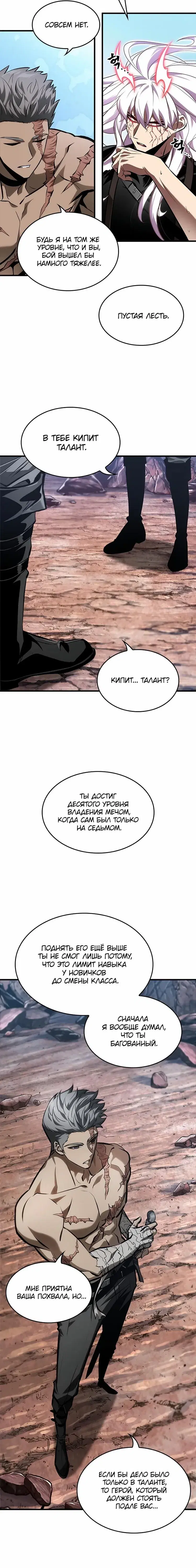 Page 3.001