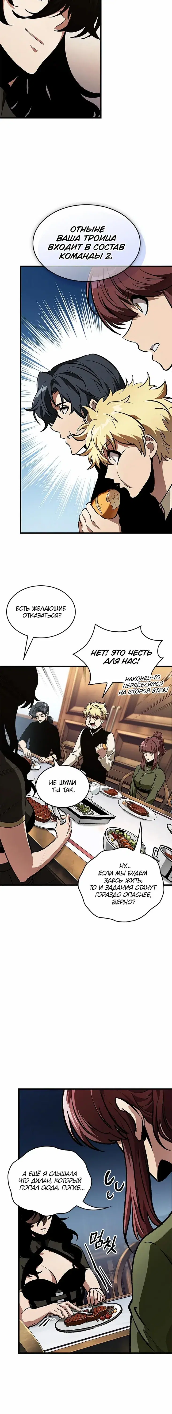 Page 3.001