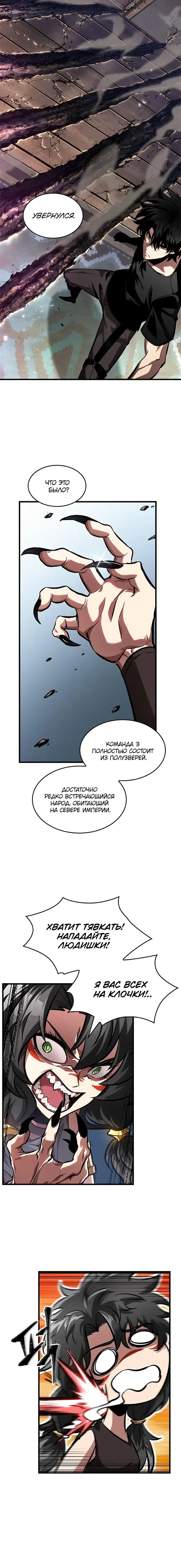 Page 3.001