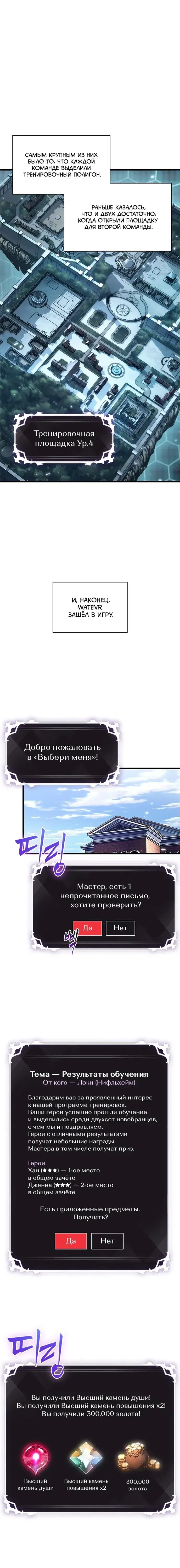 Page 3.001