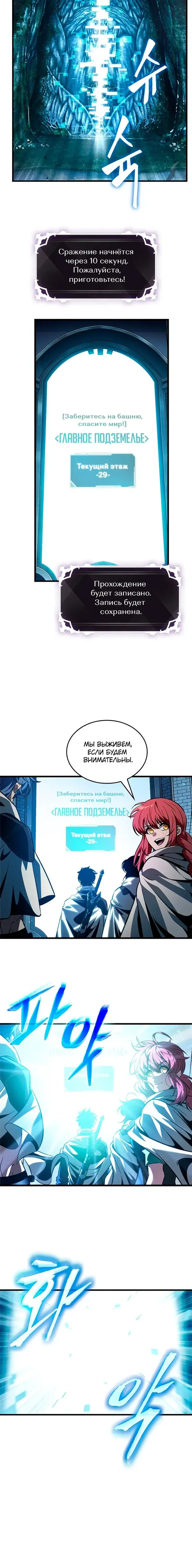 Page 3.001