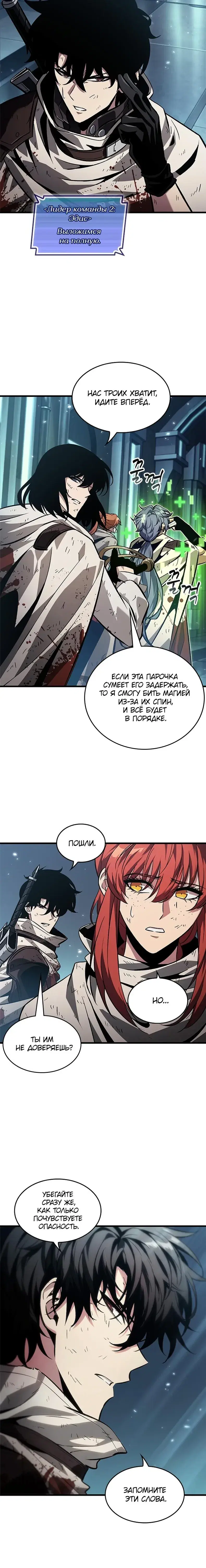 Page 3.001