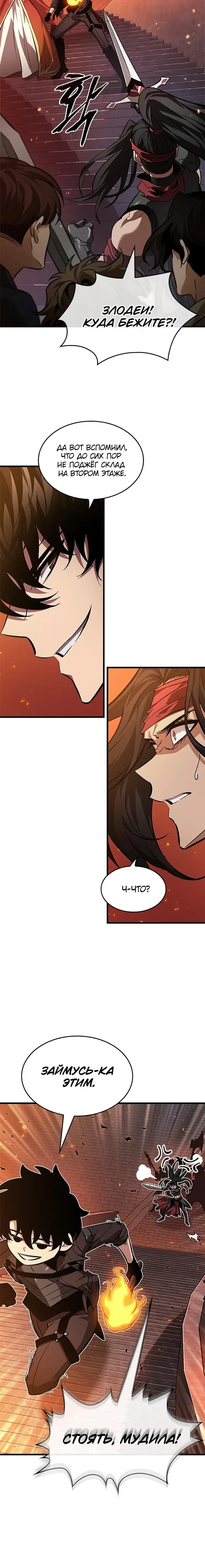 Page 3.001