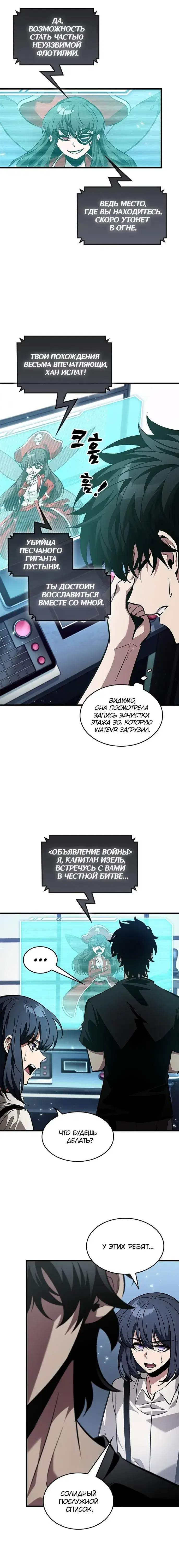 Page 3.001