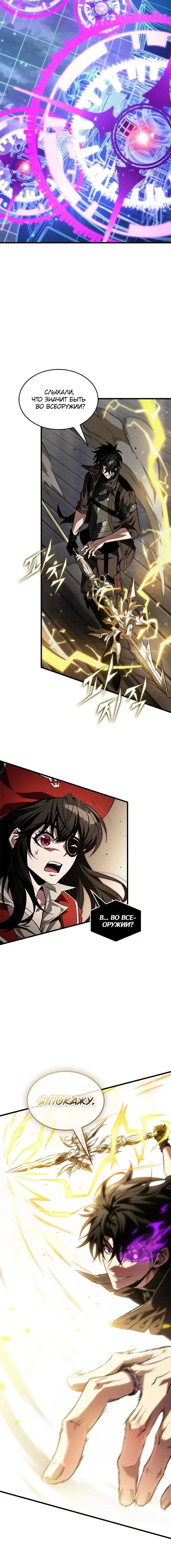 Page 3.001