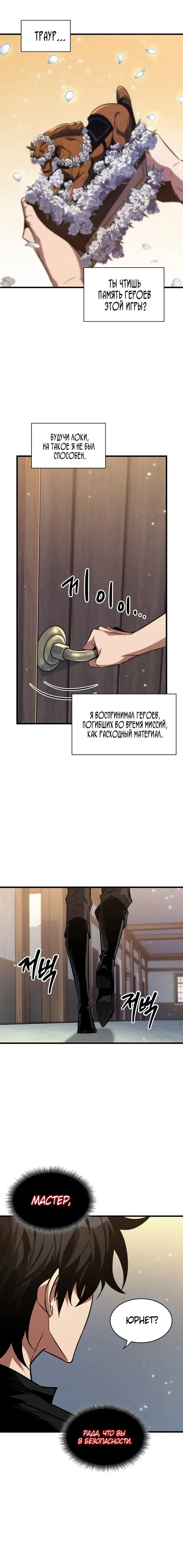 Page 3.001