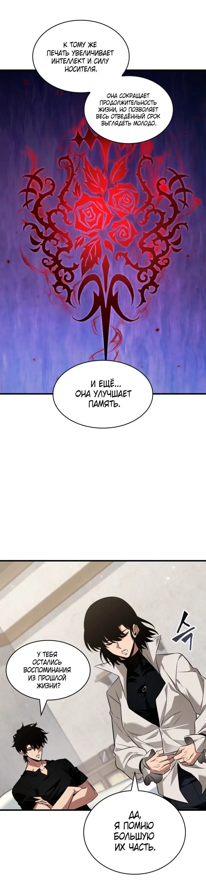 Page 3.001