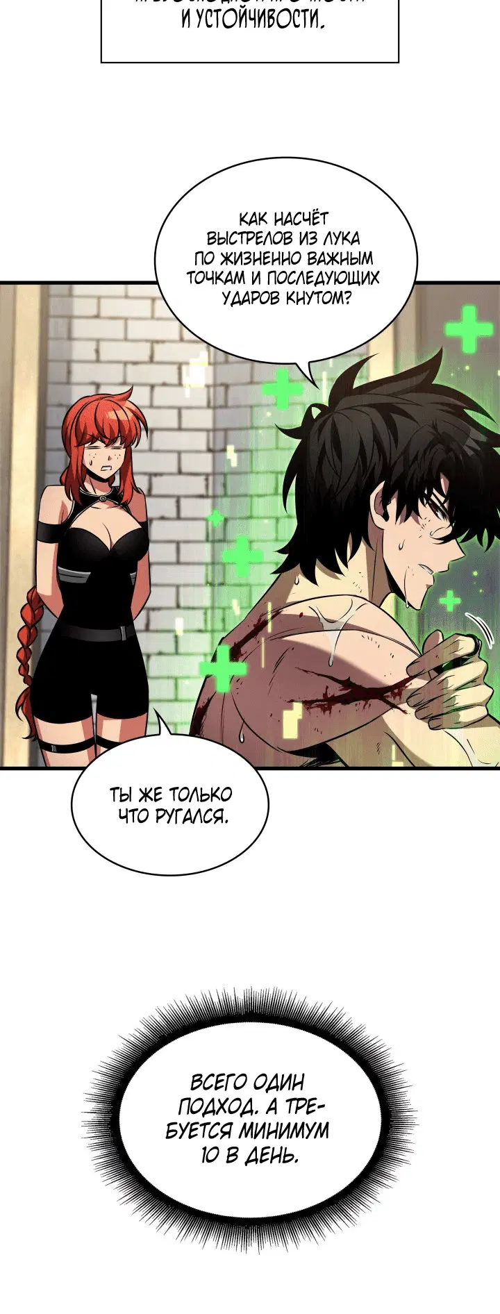 Page 3.001