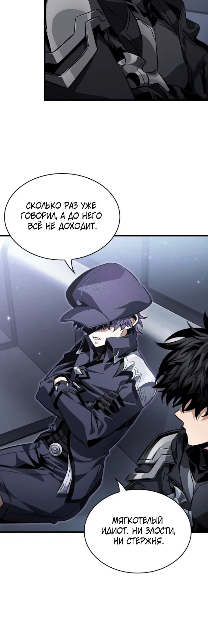 Page 3.001