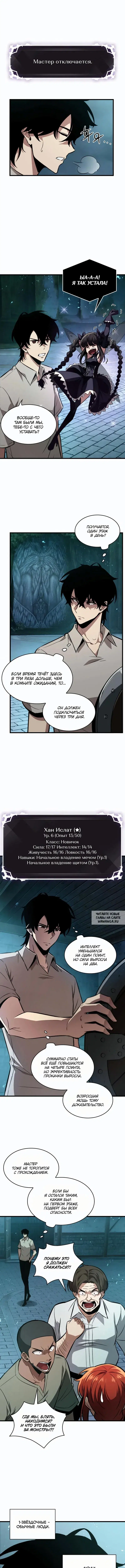 Page 4.000