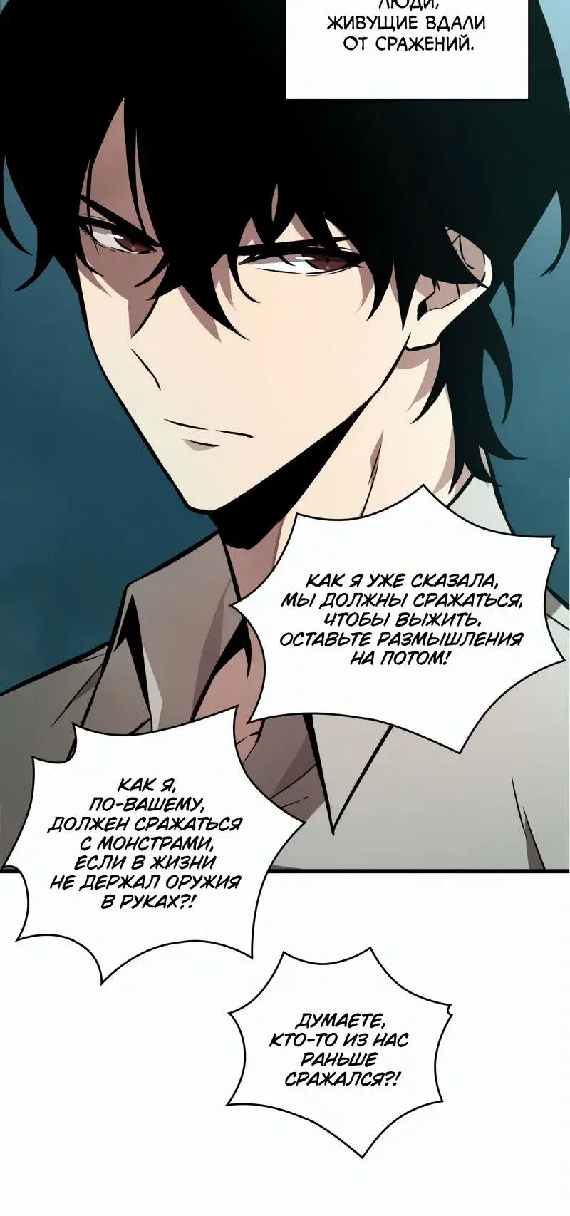 Page 4.001