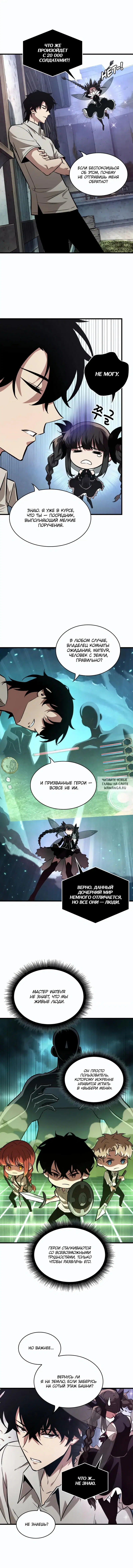 Page 4.000