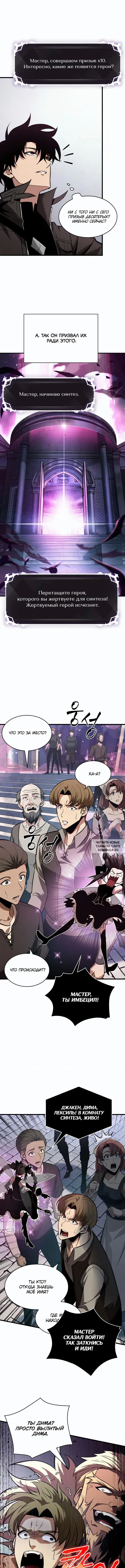 Page 4.000