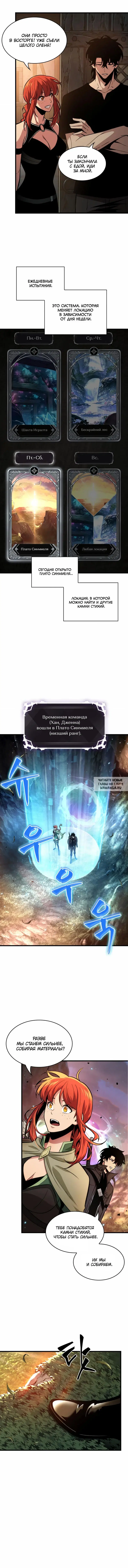 Page 4.000