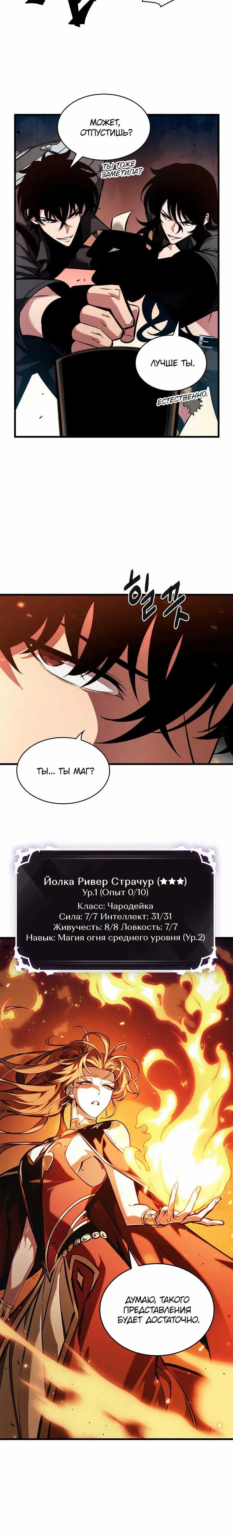 Page 4.001