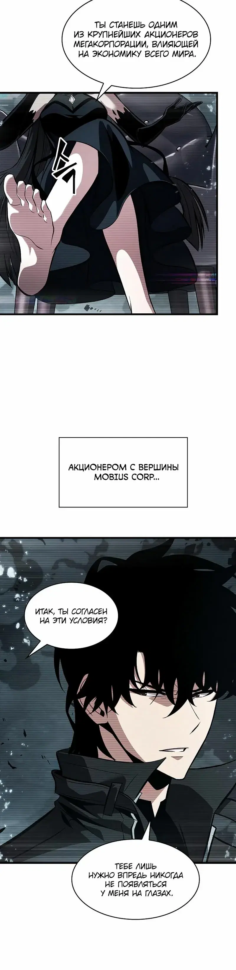 Page 4.001