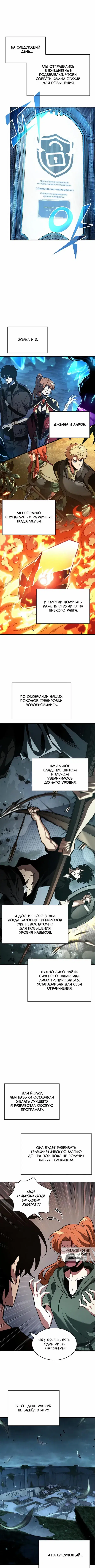 Page 4.000
