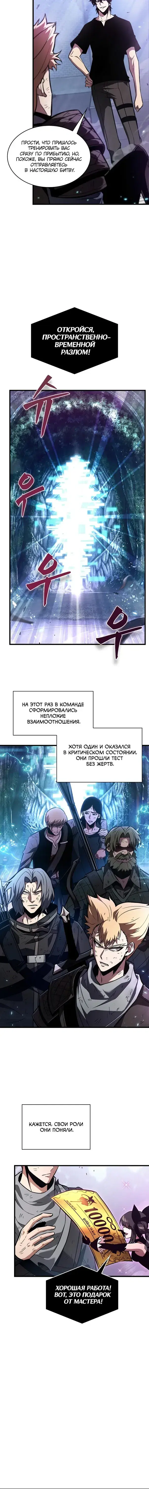 Page 4.001