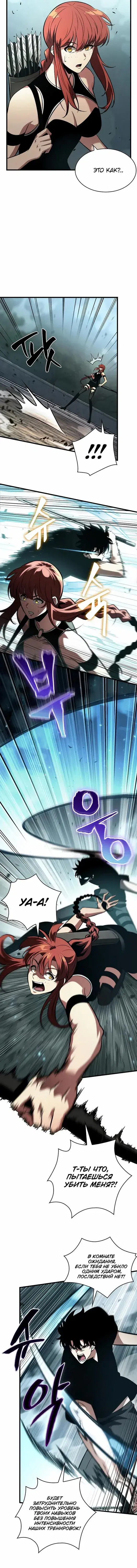 Page 4.001