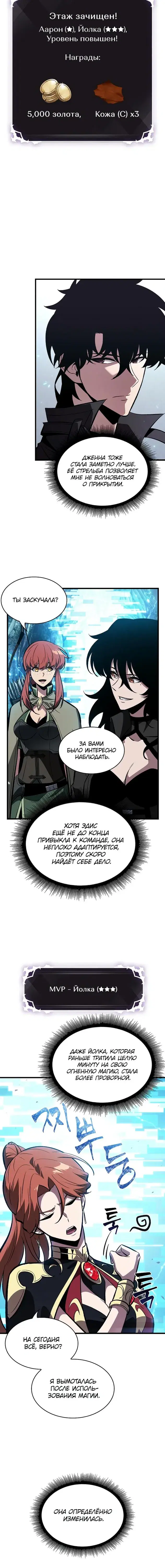 Page 4.001