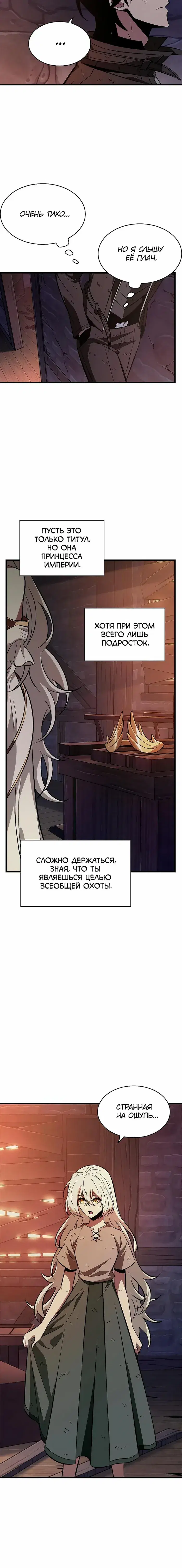 Page 4.001