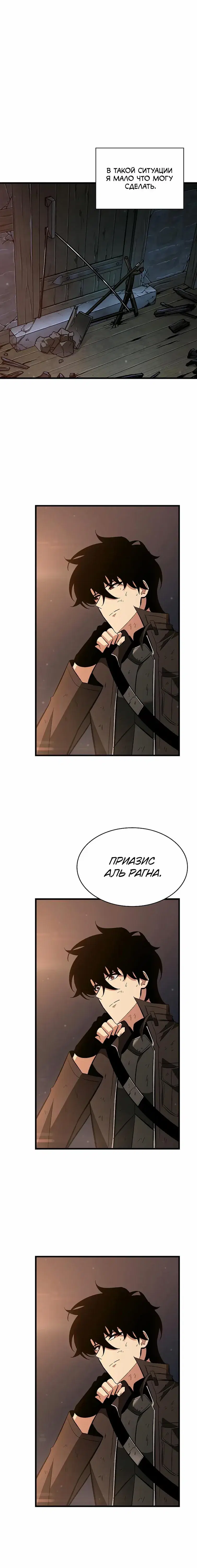 Page 4.001