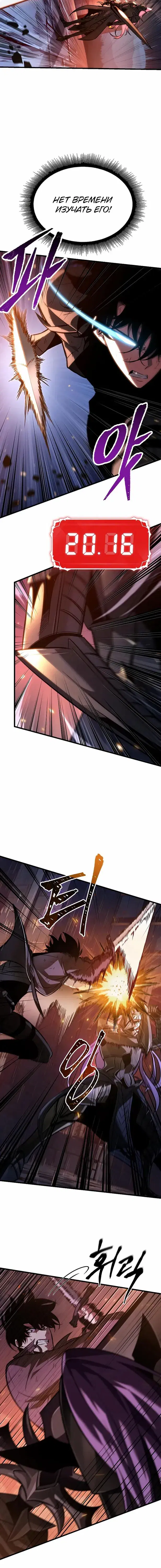 Page 4.001