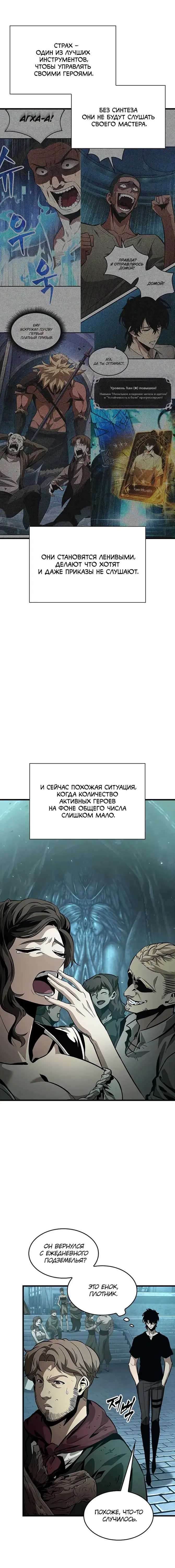 Page 4.001