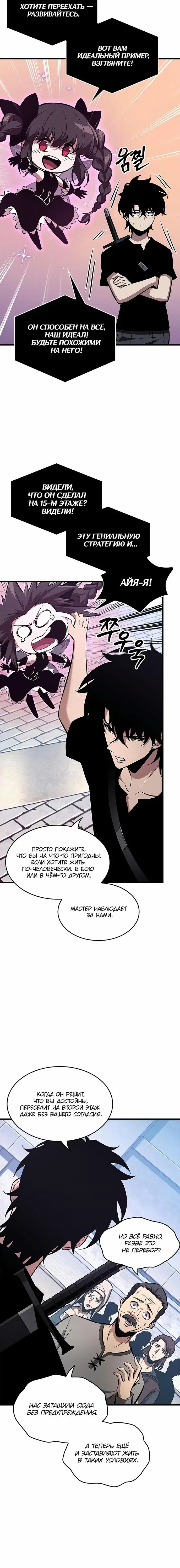 Page 4.001