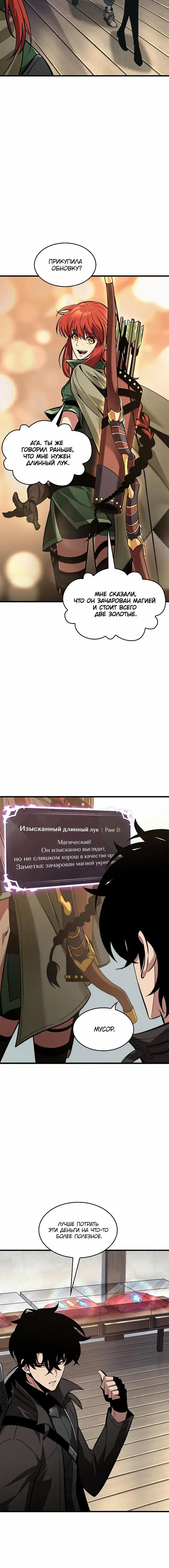 Page 4.001