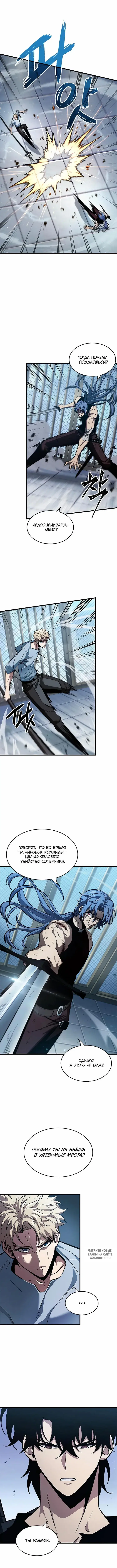 Page 4.000